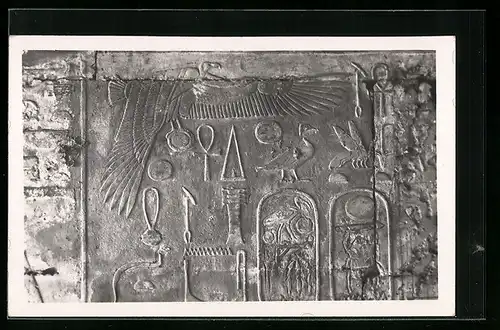 AK Karnak, Temple of Thothmes III.