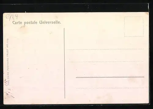 AK Port Said, Mosque