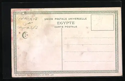 AK Edfou, Tempelanlagen mit Hieroglyphen