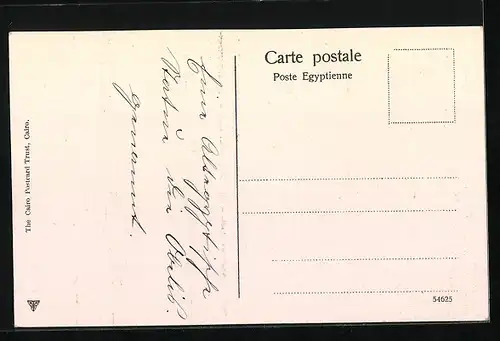 AK Cairo, Obélisque d`Heliopolis à Matarieh