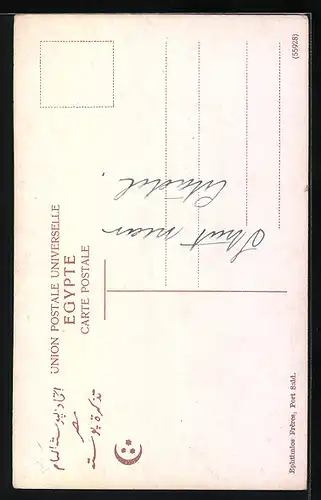 AK Le Caire, Rue du Caire près la Citadelle, Strassenpartie