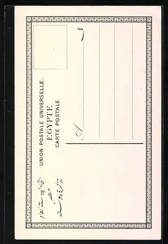 AK Luxor, Interior of the temple