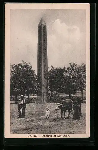 AK Cairo, Obelisk of Matarieh