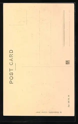 AK Cairo, An Old Mosq in the Native Quarters