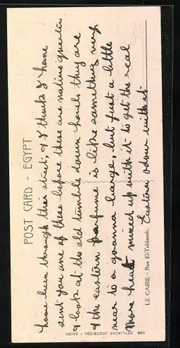 AK Cairo, El-Tabbaneh Street