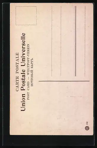 AK Jerusalem, Arc de l`Ecce homo, Via dolorosa