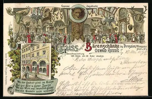 Lithographie Dresden, Gaststätte Bärenschänke, Webergasse und Zahngasse, Grosse Jagdhalle