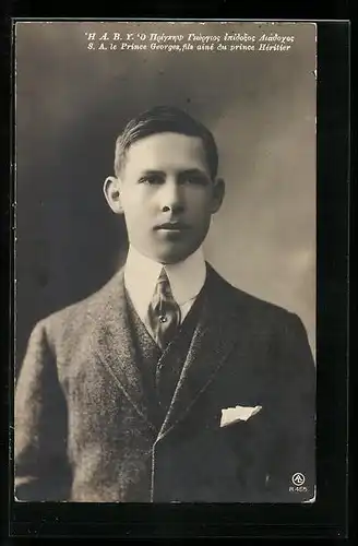 AK S. A. le Prince Georges, fils aine du prince Heritier