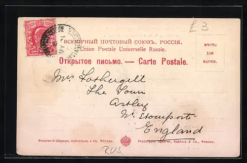 AK Nischny-Nowgorod, Teilansicht aus der Vogelschau