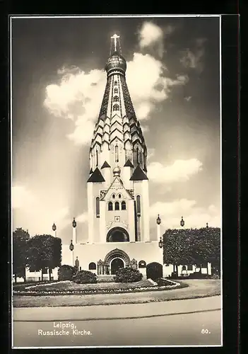 AK Leipzig, Russische Kirche