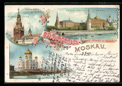 Lithographie Moskau, Spasky-Tor, Kaiser-Palais, Kreml
