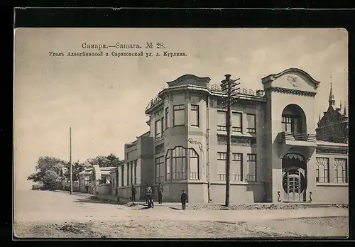 AK Samara, Strassenpartie mit Gebäude