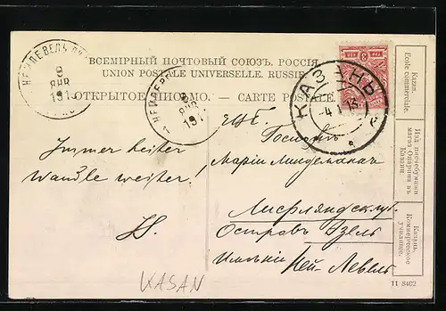 AK Kasan, Ecole commerciale, Strassenbahn