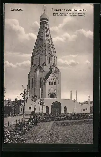 AK Leipzig, Russische Gedächtniskirche