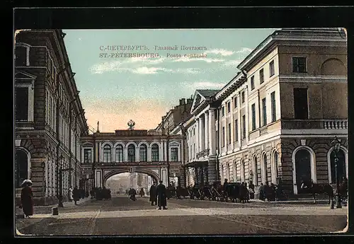 AK St. Pétersbourg, Poste centrale