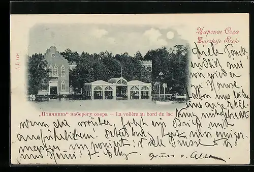 AK Zarskoje Sselo, La volière au bord du lac