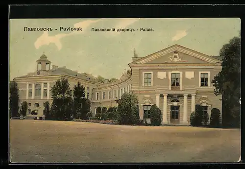 AK Pavlovsk, Palais