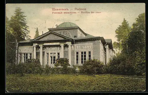 AK Pavlovsk, Pavillon des roses