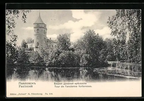 AK Pavlovsk, Tour de l`ancienne forteresse