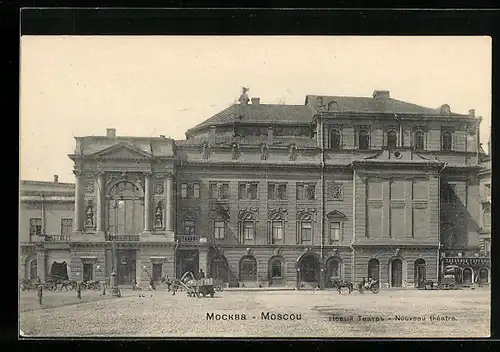 AK Moscou, Nouveau theatre