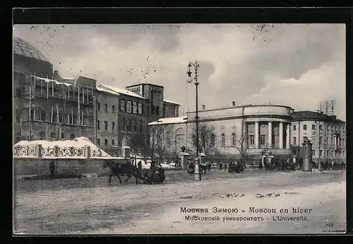 AK Moscou, L`Université en hiver