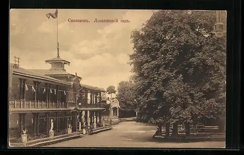 AK Smolensk, Parkpartie mit langem Gebäude und Pavillon