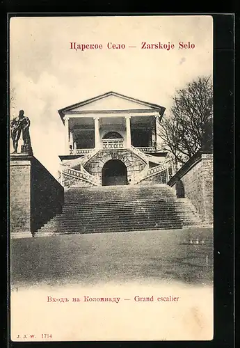 AK Zarskoje Selo, Grand escalier