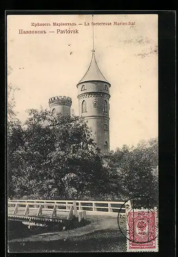 AK Pavlovsk, La forteresse Marienthal