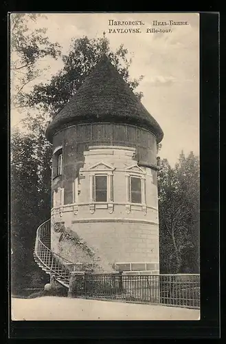 AK Pavlovsk, Pille-tour