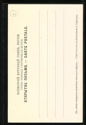 AK Pavlovsk, Monument de l`empereur Paul I.