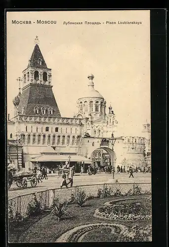 AK Moscou, Place Loubianskaya