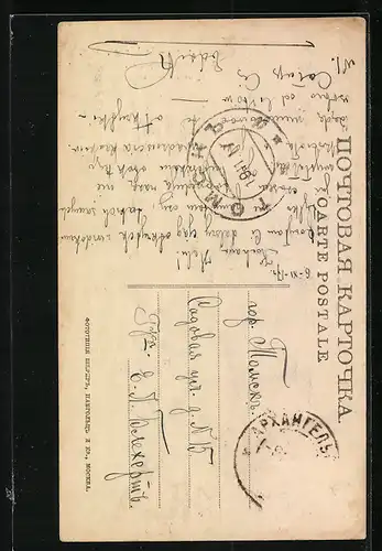 AK Archangel, Eglise lothèrienne