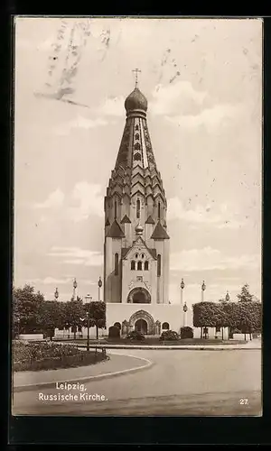 AK Leipzig, Russische Kirche