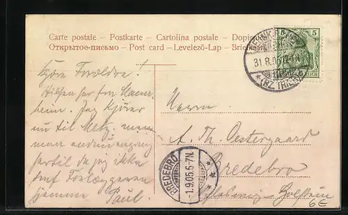 AK Mannheim, Rosengarten