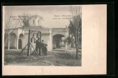 AK Saloniki, Djaus Monastir