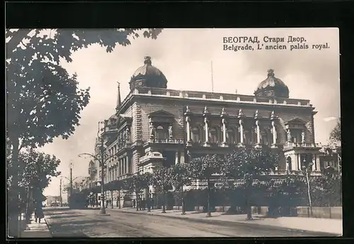 AK Belgrade, L`ancien palais royal