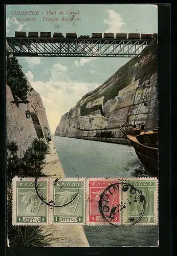AK Corinthe, Pont de Canal