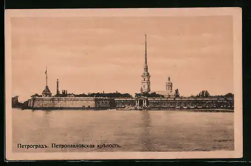 AK Petrograd, Forteresse de Pierre et Paul