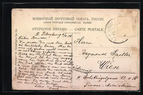 AK St-Pétersbourg, Perspective de Nevsky