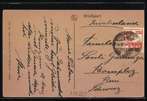 AK Malang, Ijsfabriek Bareng