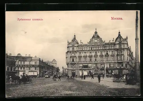 AK Moscou, Place Loubianskaia, Strassenbahn