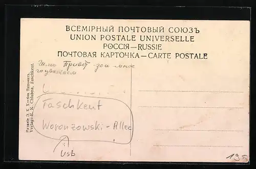 AK Taschkent, Woronzowski-Allee mit Passanten