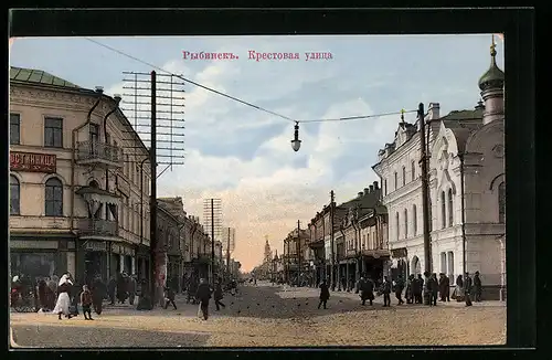 AK Rybinsk, Krestowaja Ulitza