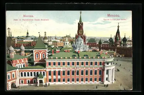 AK Moscou, Vue de la tour Ivan Veliki