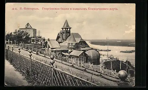 AK Nijni-Novgorod, St. Georgturm & Gewerbeverein