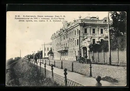 AK Nischni Nowgorod, Strassenpartie mit Passanten