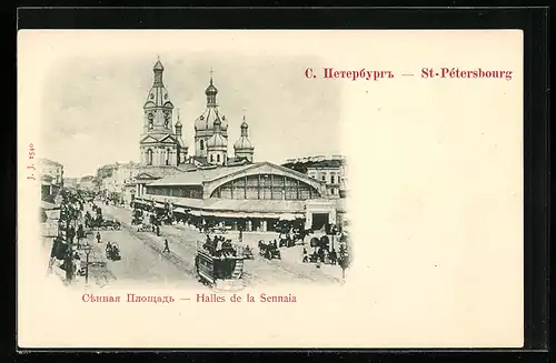 AK Sankt Petersburg, Halles de la Sennaia