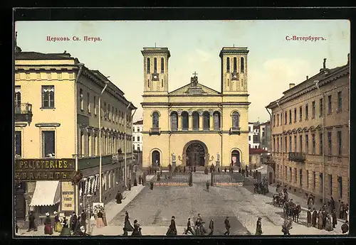AK St. Petersburg, St-Pierre Kirche