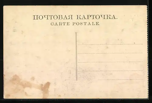 AK Nijni-Novgorod, Panorama