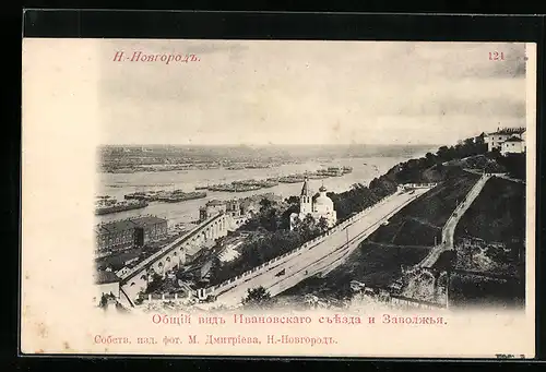 AK Nischni Nowgorod, Panorama mit Strassenpartie